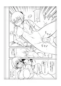 [Tanishikan] トイレにはなこさん１