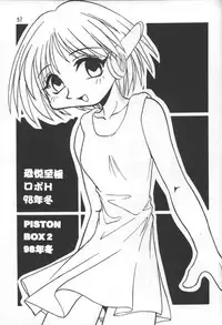(C54) [Studio Katsudon (Manabe Jouji)] Imasara Dirty Pair Vol.3 (Sai) (Dirty Pair)