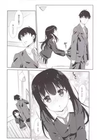 [Nama Cream Biyori (Nanase Meruchi)] Melcheese47 (THE iDOLM@STER Cinderella Girls) [Digital]