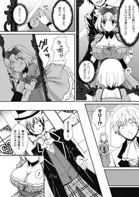 [Anthology] Bessatsu Comic Unreal Bakunyuu Fantasy Digital ver. Vol. 2 [Digital]