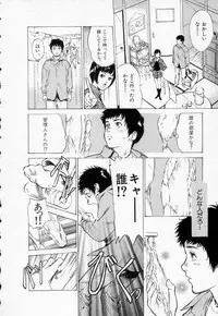 [Hazuki Kaoru] Toudai Juken Senmon Ryou Aa Tsubame Sou