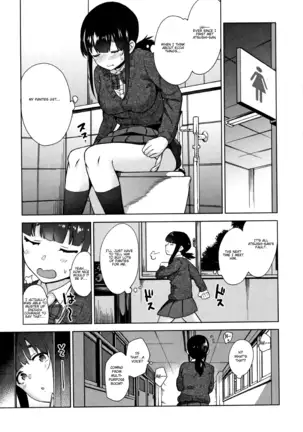 Kawaii Onnanoko o Tsuru Houhou - Method to catch a pretty girl Ch. 1-8