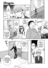 [Kanyapyi] Ouma-san Gokko | Playing Horsey (COMIC Megastore 2010-02) [English] [biribiri]