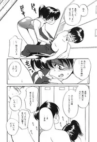 [Tanaka Yutaka] Himegoto no Kankei