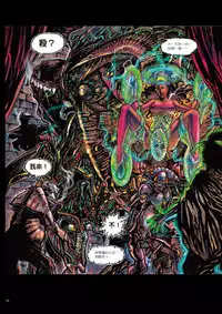 [MAIRENJIE]Sex-files of Chinese Swordsmen | 狎客行