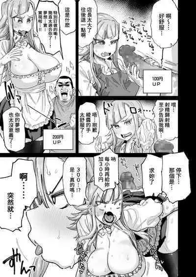 Kōhīkappushindorōmu