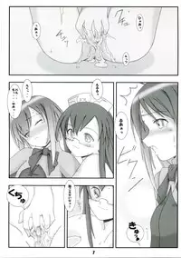 (C69) [Millenium-Garage (Sennenya Yoshito)] Sweet Material! (Mahou Sensei Negima!)