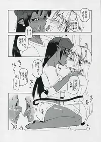 (Futaba Gakuensai 3) [Circle Gisou Senmon Ten (Shinkan「」)] Bara-iro no Shirt o Kite. (Shinrabansho, Rozen Maiden)