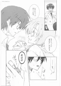 (Higurashi no Sato San) [S-Room (Tadano Satoru)] R-18 Series:1 (Higurashi no Naku Koro ni)