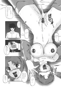 (C64) [Studio Kyawn (Murakami Masaki, Sakaki Shigeru)] Jikken Ningyou ～SRW α II Kusuha Mizuha～ (Super Robot Wars)