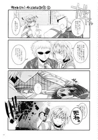 (C88) [Digital Lover (Nakajima Yuka)] DL - Toaru Soushuuhen 02 (Toaru Kagaku no Railgun)