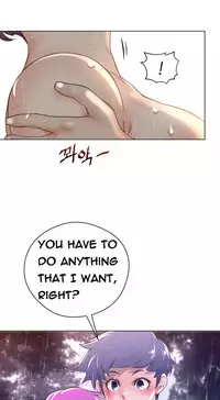 Perfect Half Ch.1-20 (English) (Ongoing)