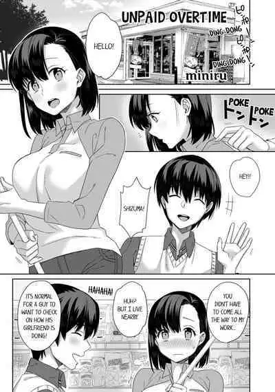 Boku no Toshishita Kanojo ga Netorareru Wake nante nai Anthology Comic | My Girlfriend Would Never Cheat?!