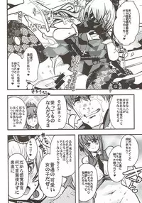 (C92) [Bronco Hitoritabi (Uchi-Uchi Keyaki)] Boku no Watashi no Super Bobobbo Taisen VΩ (Super Robot Wars)