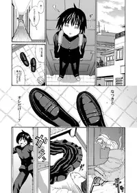 [Amazake Hatosyo-ten (Yoshu Ohepe)] Sweet Popcorn Soushuuhen 1 (Ane Doki) [Digital]