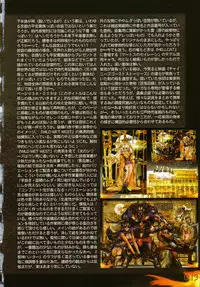 [Masamune Shirow] PIECES 7 HELL HOUND 01&02 Sagyousakkai + α