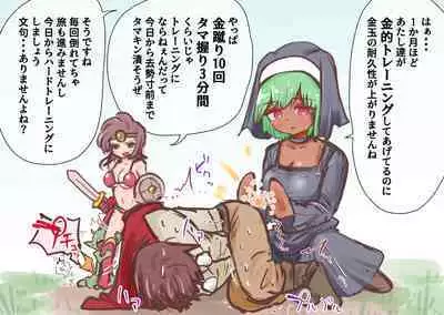 あとたま(atotama) Illustration