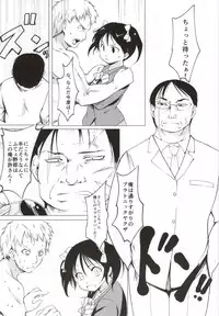 (Bokura no Love Live! 7) [PARANOIA CAT (Fujiwara Shun'ichi)] Kotori-chan to Hotel (Love Live!)