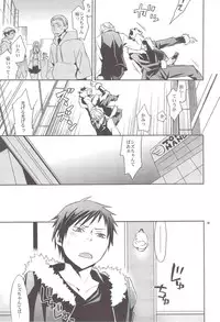 (C80) [Crazy9 (Ichitaka)] Sairoku (Durarara!!)