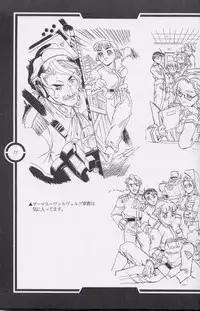 (C51) [Tange Kentou Club (Dodai Shouji)] Work up TO THE PRESENT (Various)