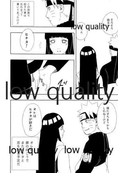 Sexしないと出られない部屋