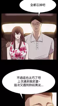 [曹栗] 赞助者 [中国翻訳]