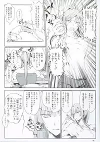 FUROHILE Jitaku no Furo ni Hairu to Saki ni Shiranai Hadaka no Onna ga Haitteru