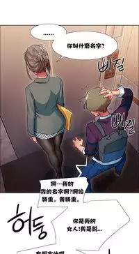 Rent girls 出租女郎 Chinese Rsiky