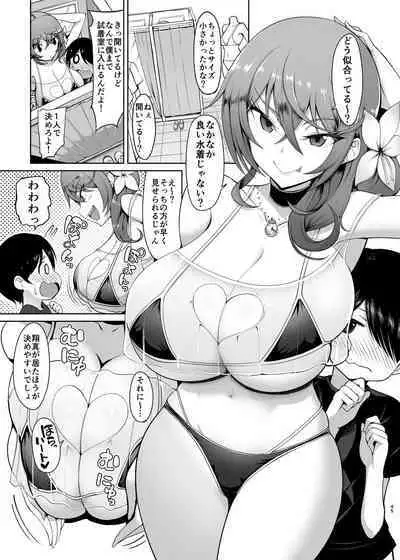 Kureengeemu o shite iru kawaii JK gyaru o sukoshi tetsudaou to shite mitara ima wa kanojo no paizuri kara hanare rarenai! !