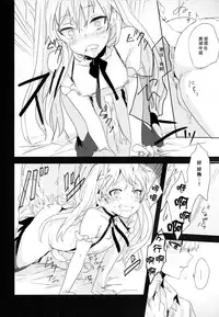 (Tokyo Shock 3) [Kuroshiba (Kuruga)] Kanekano (Tokyo Ghoul) [Chinese] [瑞树汉化组]