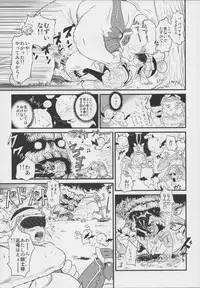 (C79) [Monkey Pinx. (Edih)] GRIDANY (Final Fantasy XIV)