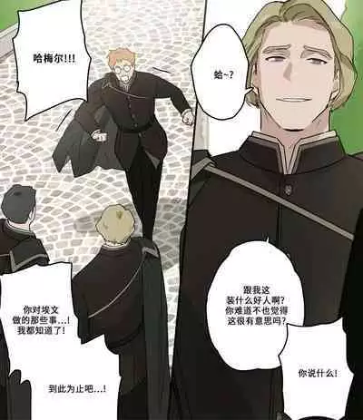 Academy de no Hibi | 学院的日常