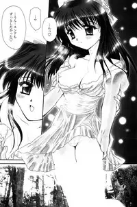 [Sakura Mitono] Koi no Borderline