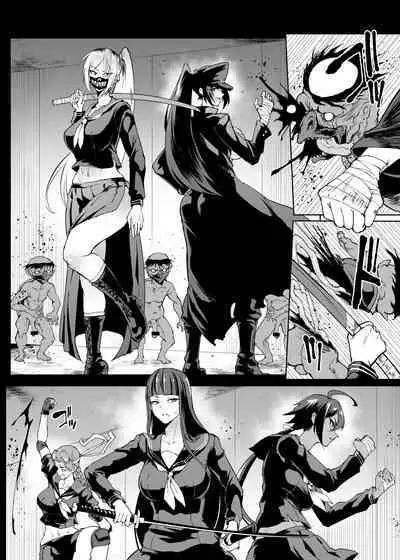 Taimabu S4 Gesuidou Hen 3