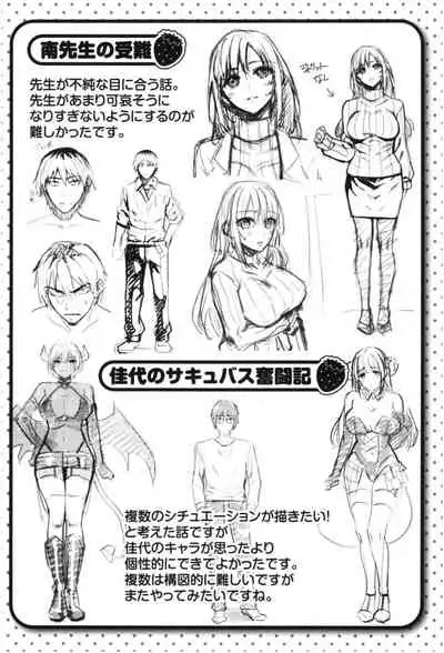 Hatsujou Strawberry - Hot Strawberry