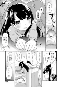 COMIC LO 2018-06 [Digital]