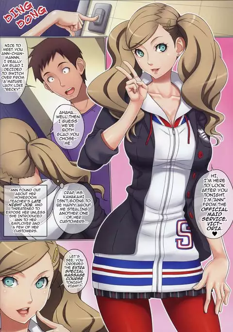 JK Lookin' Party | School Girl Viewing Party {darknight}