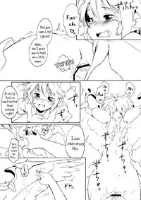 (HaruCC17) [Animal Passion (Yude Pea)] Aru Chiisana Yosuzume no Kioku | Memory of a Certain Little Night Sparrow (Touhou Project) [English] {pesu}