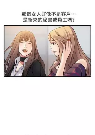 （週7）弱點 1-80 中文翻譯（更新中）