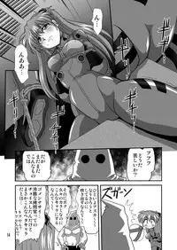 (C79) [Thirty Saver Street 2D Shooting (Maki Hideto, Sawara Kazumitsu, Yonige-ya No Kyou)] Second Uchuu Keikaku 7 (Neon Genesis Evangelion)