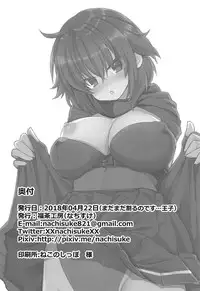 (Madamada Waru no Desu... Ouji) [Fukucha Koubou (Nachisuke)] YariCir no Ouji to JK Rita-chan (Sennen Sensou Aigis)