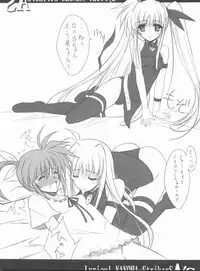 (C75) [Blue Garnet(Serizawa Katsumi)] Lyrical NANOHA-StrikerS AS (Mahou Shoujo Lyrical Nanoha)