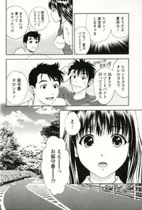 [Mizuki Asamori] Teach Me,Maria Vol.02