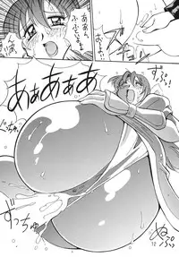 (C60) [Yabougumi (Kawamoto Hiroshi)] Yabou Neko (Dead or Alive)