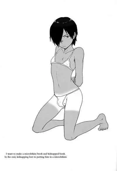 Kazuma-kun wa Otousan to Tottemo Nakayoshi desu.