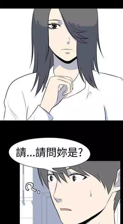 我的色色夜說 1-55