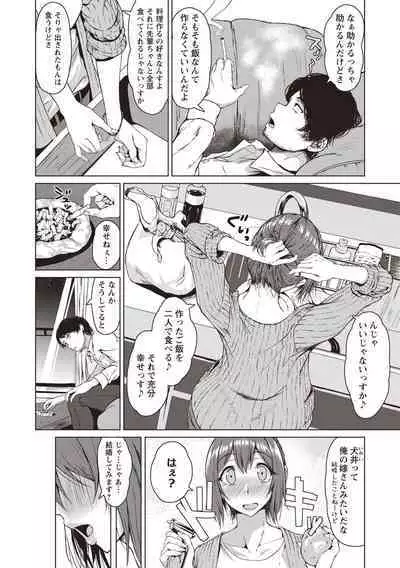 カラフルデイズ!