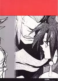 [Article 60 of Criminal Code (Shuhan)] GG Meiki Reimei. (G Gundam) [English] {fat chocobos}