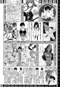 COMIC Megastore 2013-01