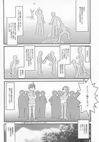 [LALAmate] Koidorobou wa Tsumi ni Naranai